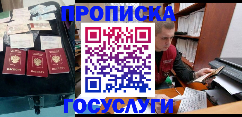 регистрация для школы в Аше